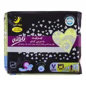 نوار بهداشتی تافته بالدار ویژه شب پوست های حساس 7 عددی