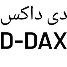 محصولات برند دی داکس