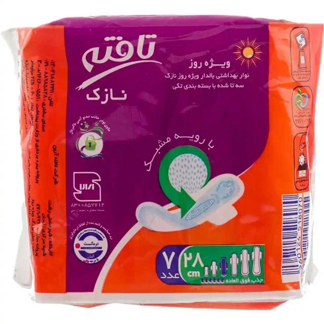 نوبت آنلاین - قیمت و خرید نوار بهداشتی تافته بالدار ویژه روز نازک با رویه مشبک 7عددی