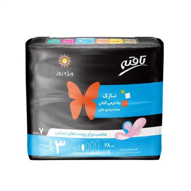 نوار بهداشتی تافته روز Single Pack-2 بسته 7عددی