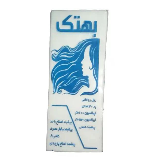 فروشگاه نوبت مال - پد اپیلاسیون بدن بهتک بسته 30 عددی
