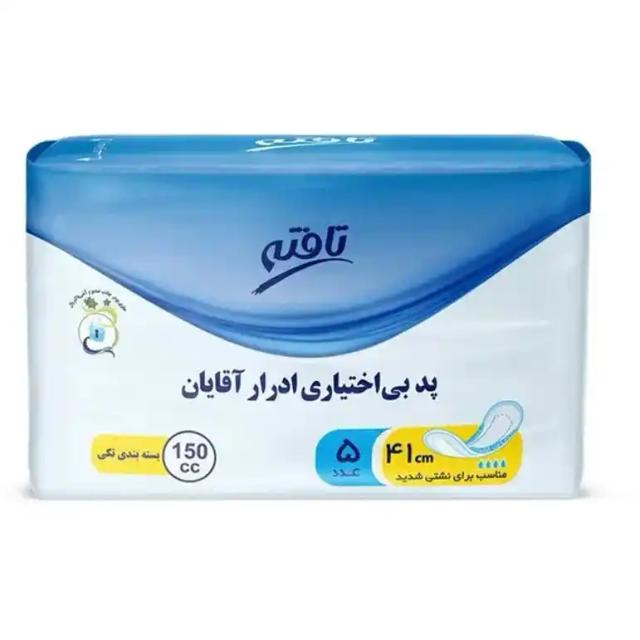  پیشنهاد ویژهپد بی اختیاری ادرار آقایان تافته بسته 5 عددی