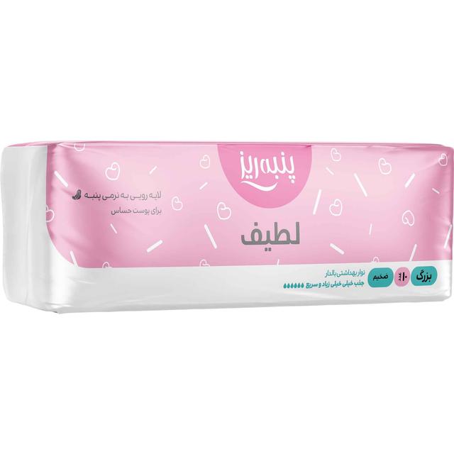 نوار بهداشتی پنبه ریز لطیف سایز L ضخیم بسته 10 عددی